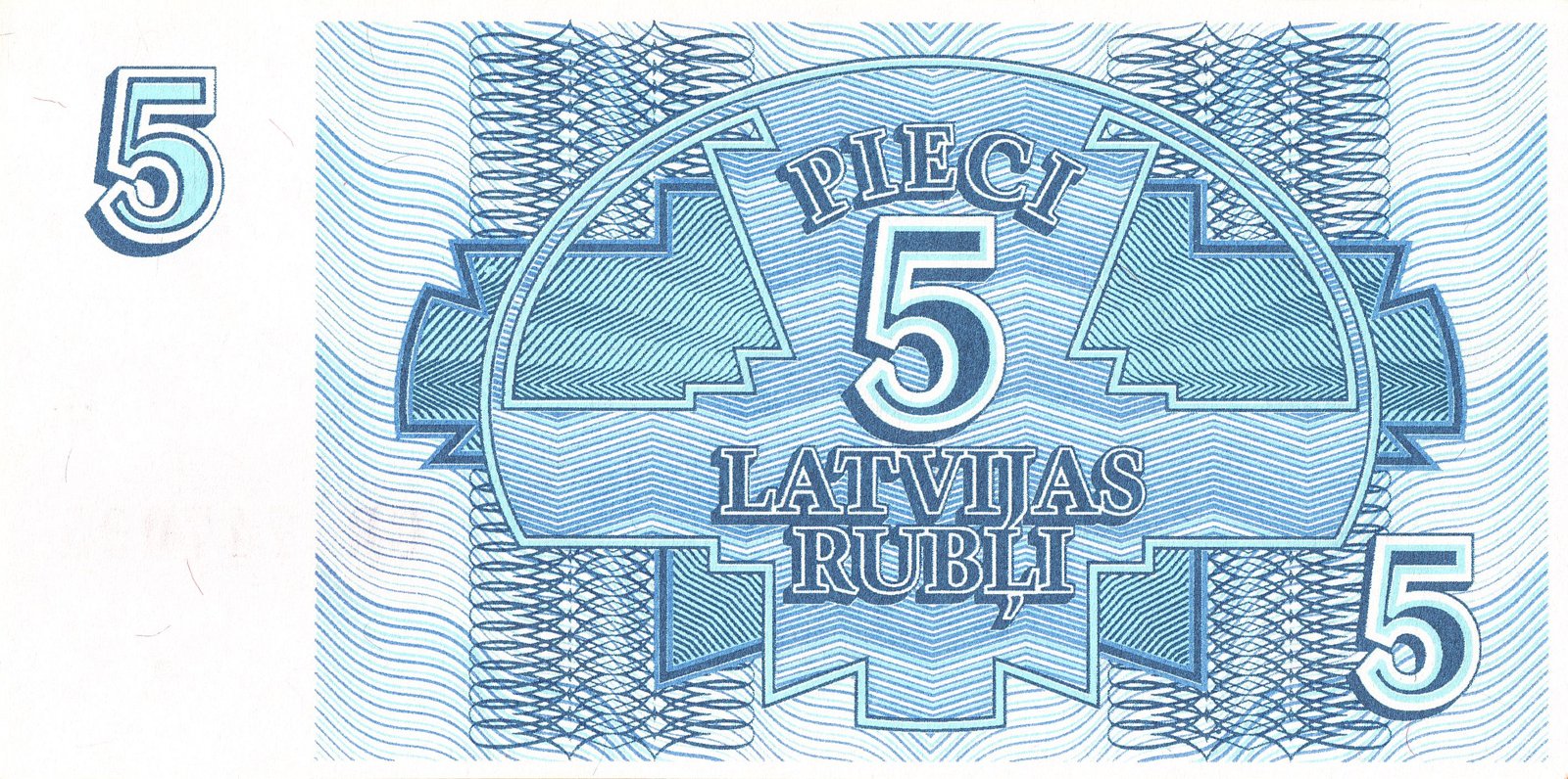 Reverse of 5 Rubļi (1992), Pick 37