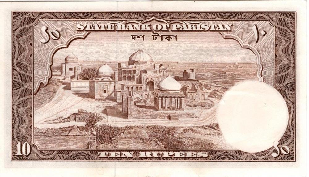 Auction photograph of an example of Pick 13 (Foreign Banknotes - PAKISTAN 10 Rupees 1951 pick #13 - Fori, pieghe, numero...)