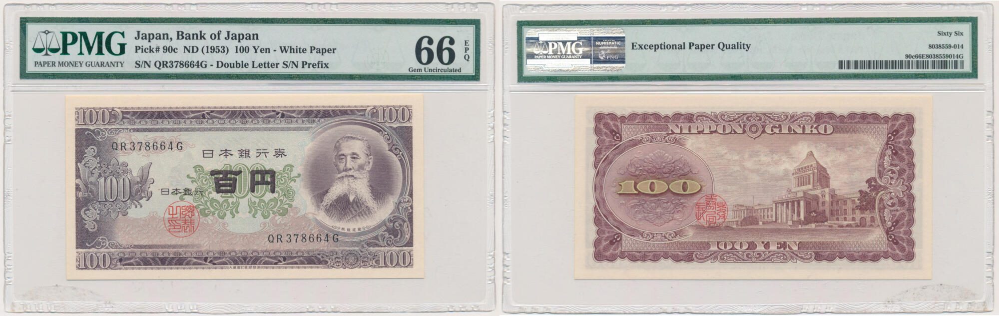 Bank of Japan banknotes