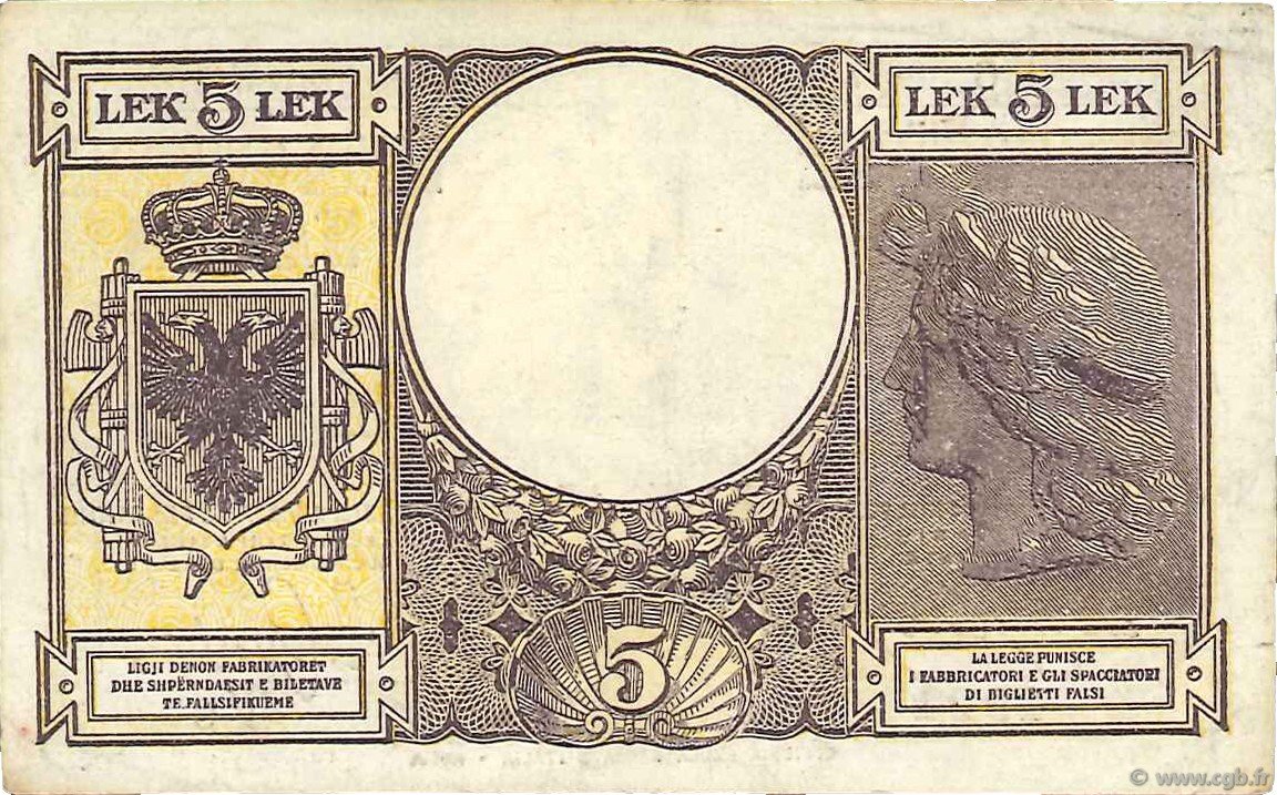 Reverse of 5 Lek (1940), Pick 10