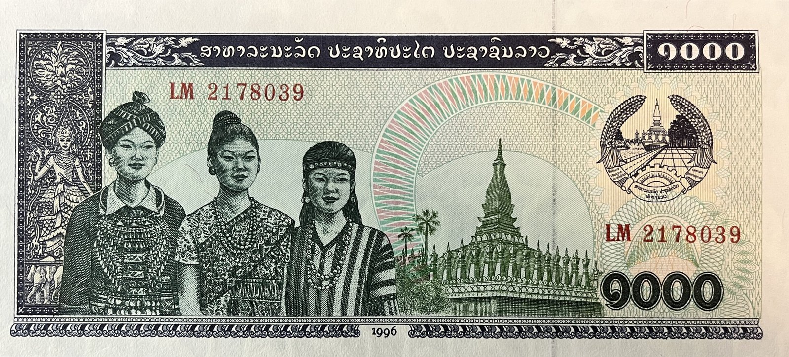 Obverse of 1000 Kip (1992–1996), Pick 32