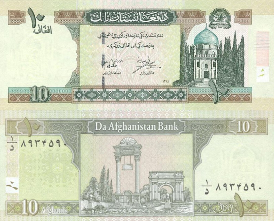 Photograph: 10 Afghani banknote of Afghanistan back and front