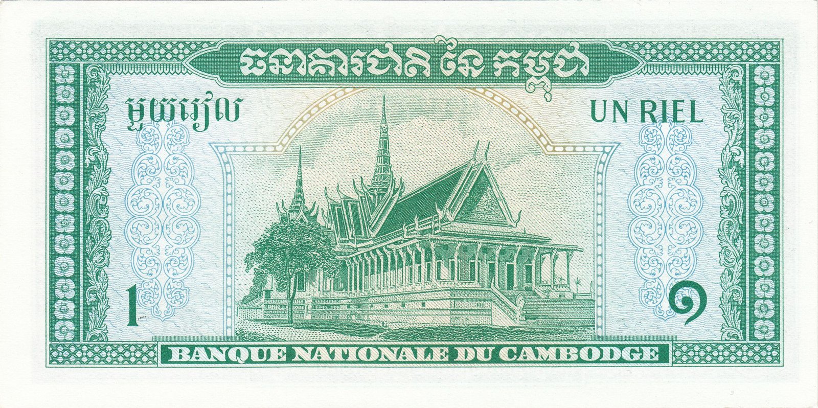 Reverse of 1 Riel (1956–1975), Pick 4