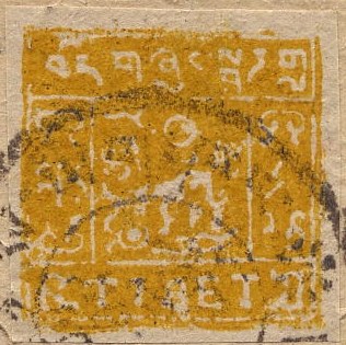 Photograph of a stamp from this issue (Wikimedia Commons file “Tibet 7 half skar.jpg”). The paper, perforation or watermark variety shown cannot be confirmed from the photograph.
