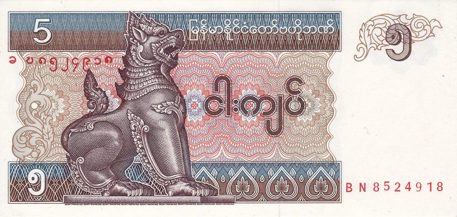 Obverse of 5 Kyats (1996–1997), Pick 70