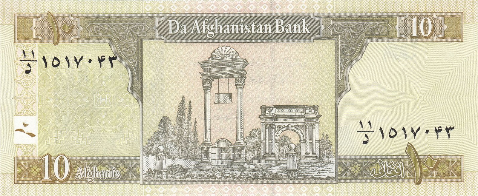 Reverse of 10 Afghanis (افغانۍ ١٠) (1381–1401 (2002–2022)), Pick 67