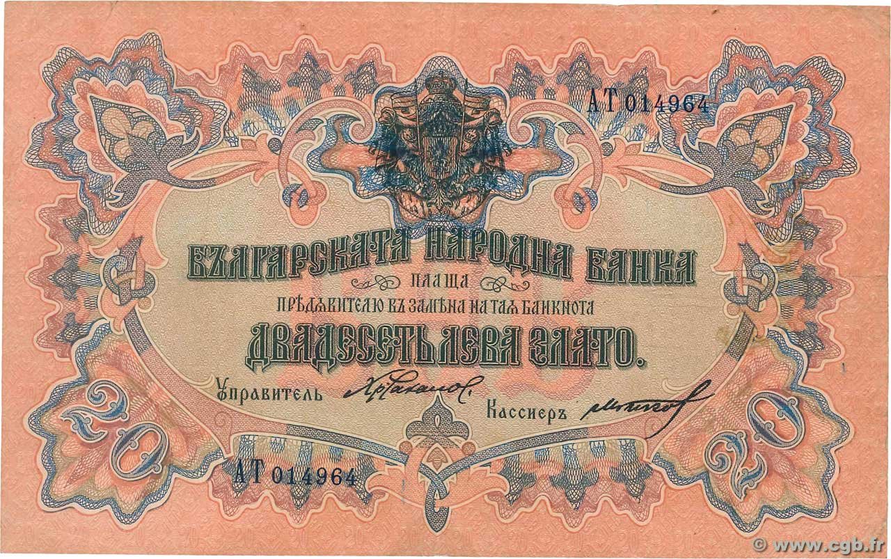 Obverse of 20 Leva (1904), Pick 9
