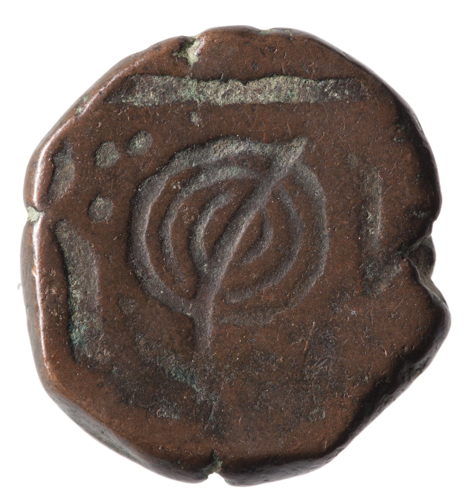 Coin, 1 Paisa, Kashmir, India, 1879 — museum object NU 23834
