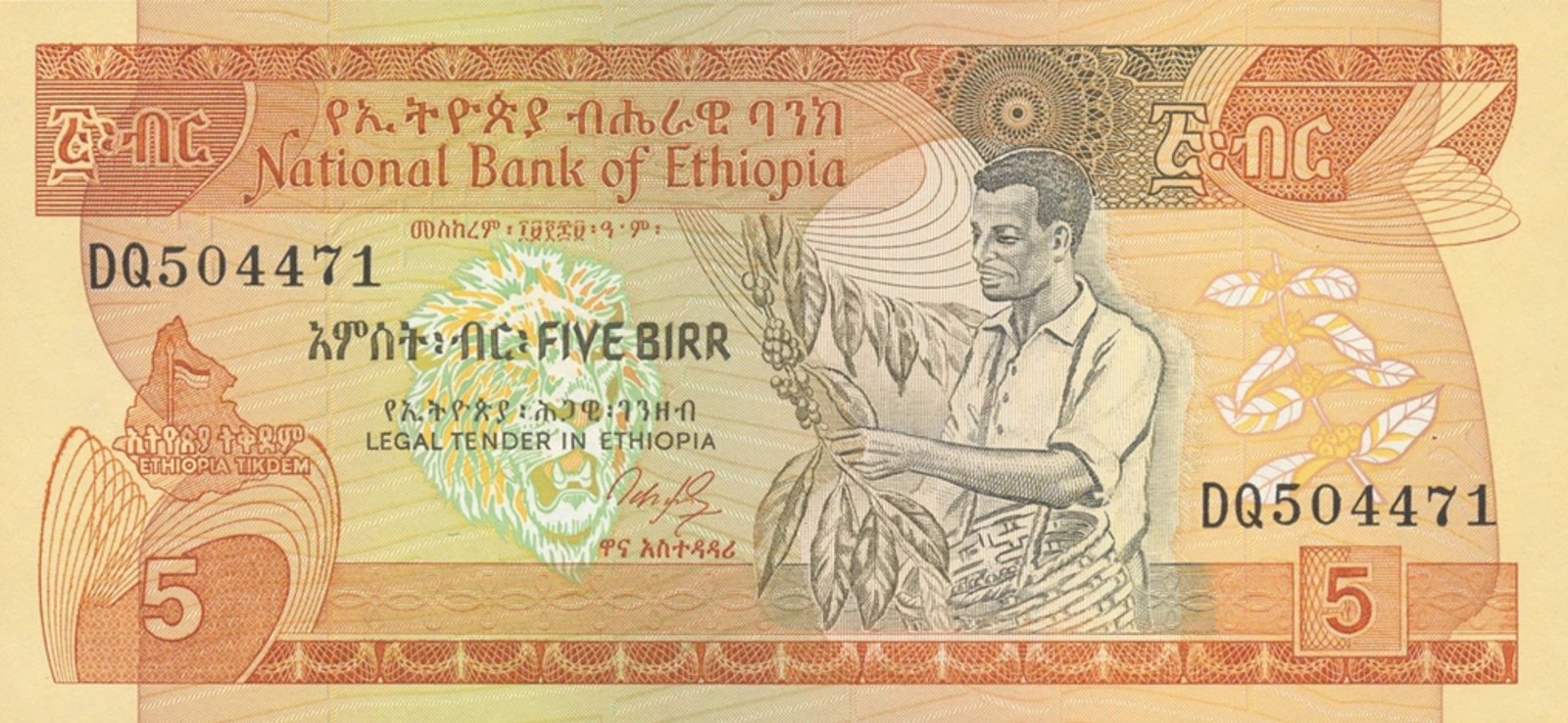 Obverse of 5 Birrs (አምስት፡ብር) (1987), Pick 37