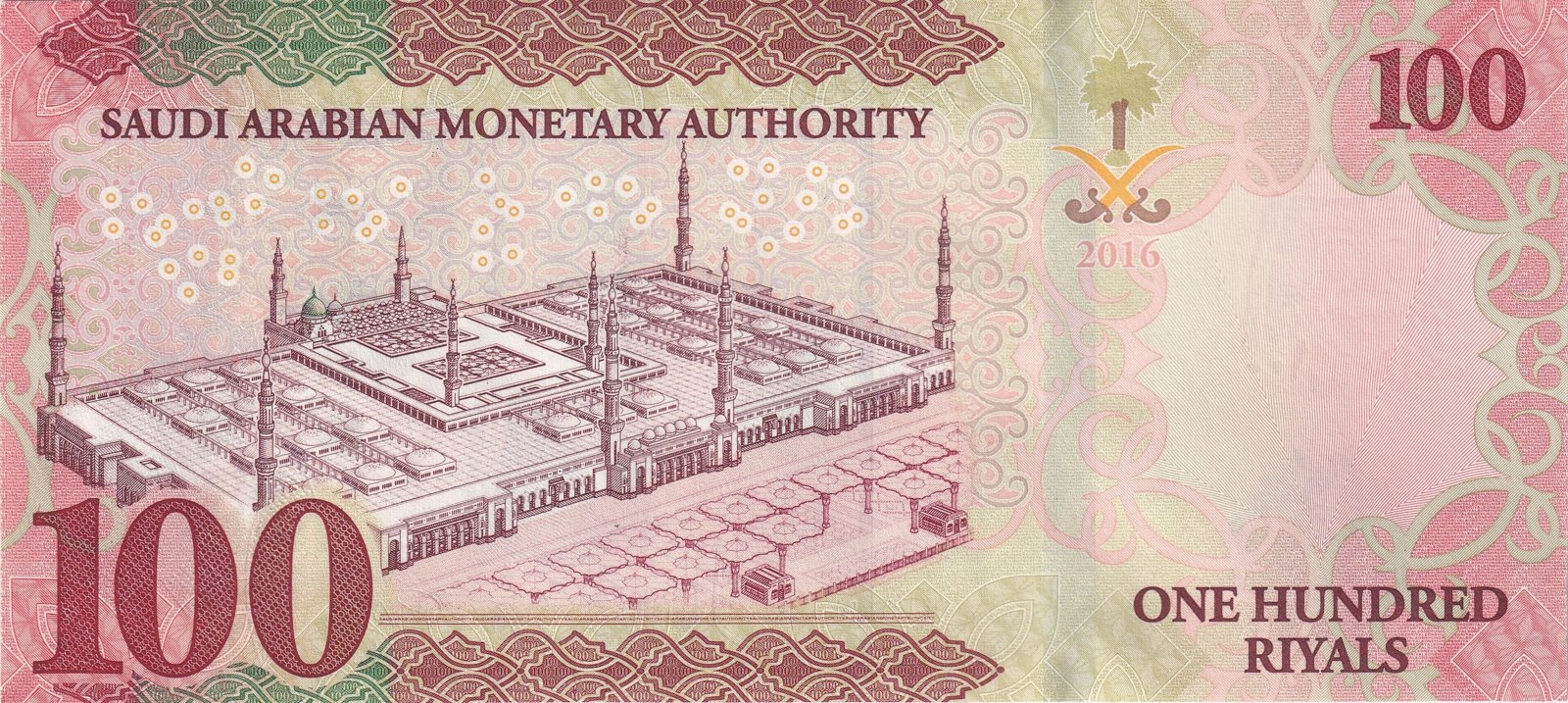 Reverse of 100 Riyals (1437–1438 (2016–2017)), Pick 41