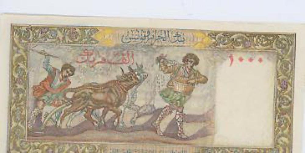 Auction photograph of an example of Pick 107 (Foreign Banknotes - ALGERIA 1000 Francs 22-06-1950 - Pick #107 a - Lieve pi...)