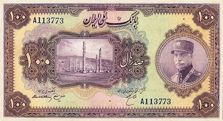 Obverse of 100 Rials, 1313 (1934) (Pick 28)