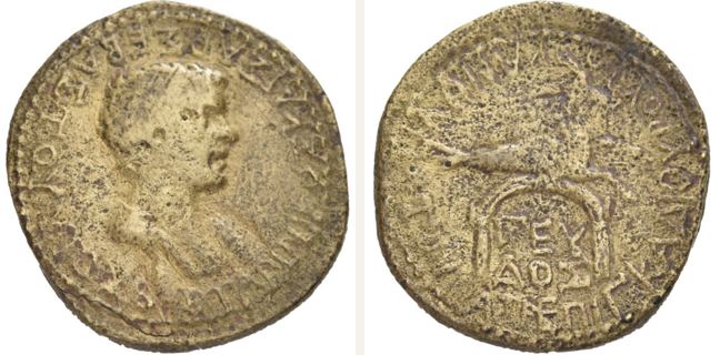 Nikomedia, Britannicus, bronze coin — Capricorn on an arch facing right (CN type 24550)