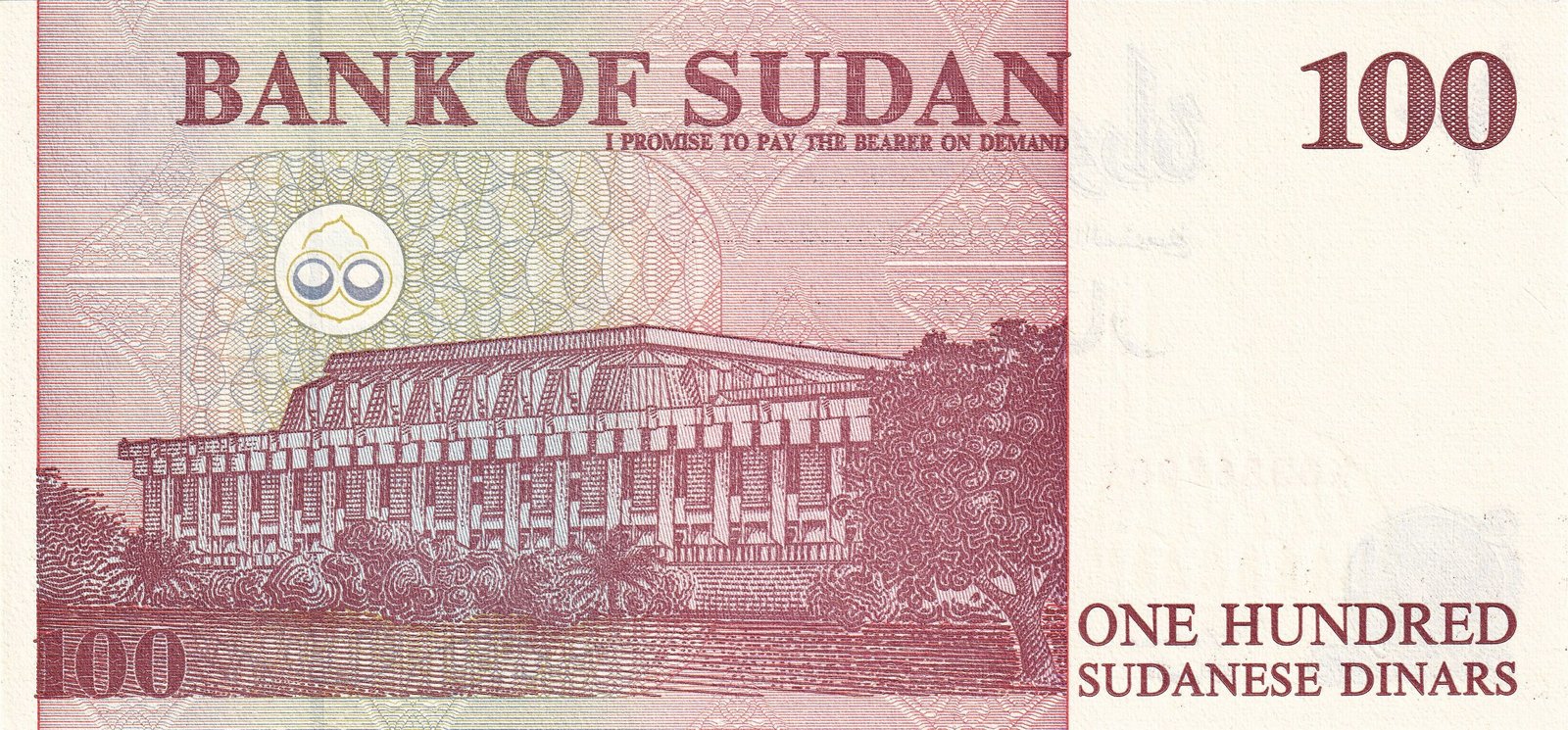 Reverse of 100 Dinars (دينار) (1994), Pick 56