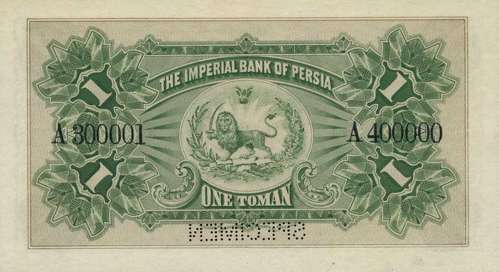Reverse of 1 Toman (تومان), 1890–1924 (Pick 1)