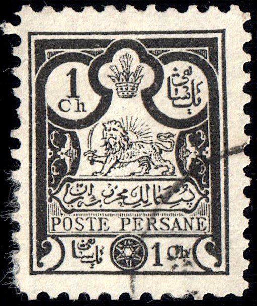 Photograph of a stamp from this issue (Wikimedia Commons file “Iran 1891 Sc81 used 11.5.jpg”). The paper, perforation or printing variety shown cannot be confirmed from the photograph.