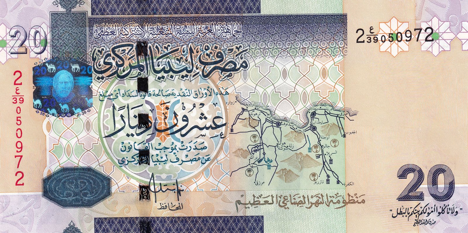 Obverse of 20 Dinars (2009), Pick 74