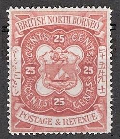 New Inscription "BRITISH NORTH BORNEO" & "POSTAGE & REVENUE" issue, North Borneo, 1888–1892