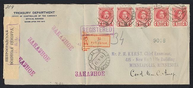 Romanov tercentenary issues