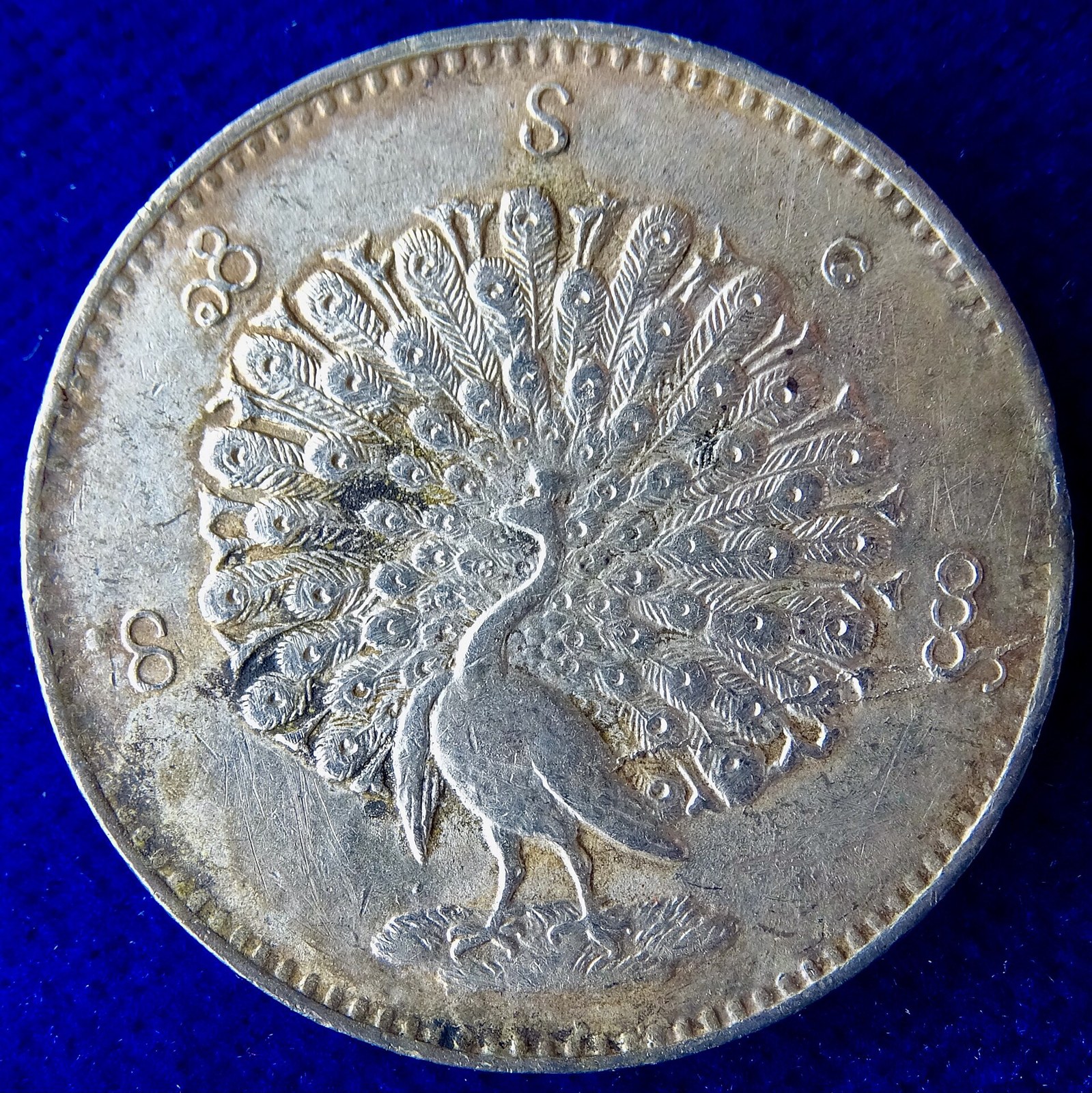 Burmese kyat coinage