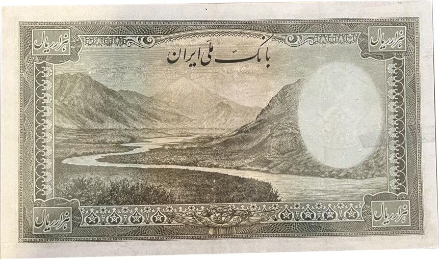 Reverse of 1000 Rials, 1944 (Pick 46)
