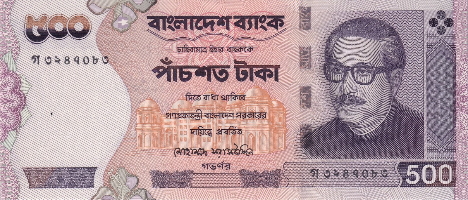 Obverse of 500 Taka (2000), Pick 38
