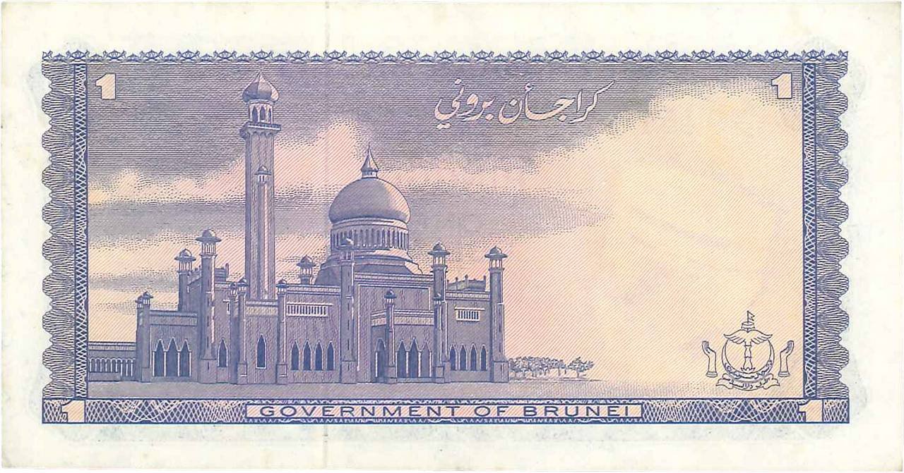 Reverse of 1 Dollar (1967), Pick 1