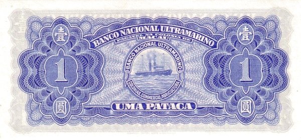 1 Pataca, Banco Nacional Ultramarino, Macau, 1945 (Pick 28)