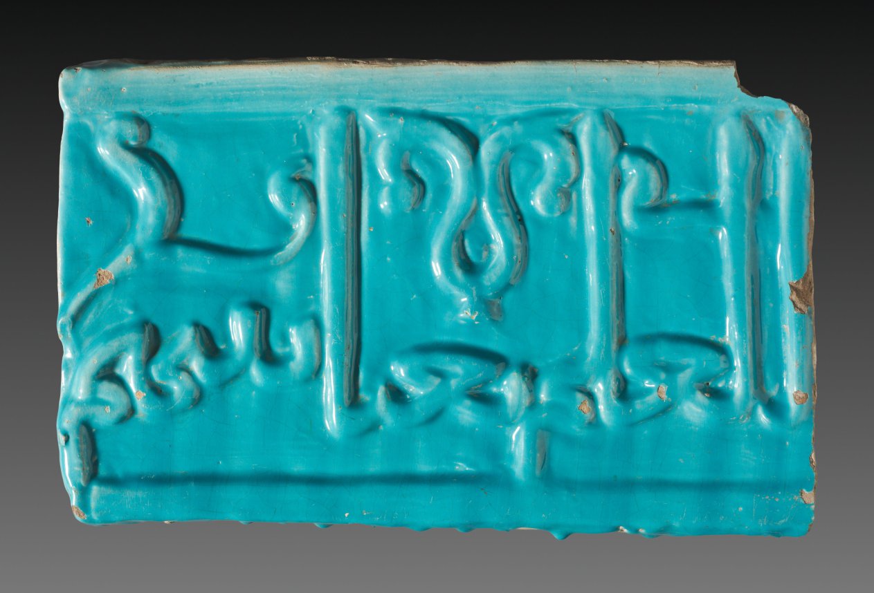 Photograph of museum specimen 1915.649; not an authentication of other objects.