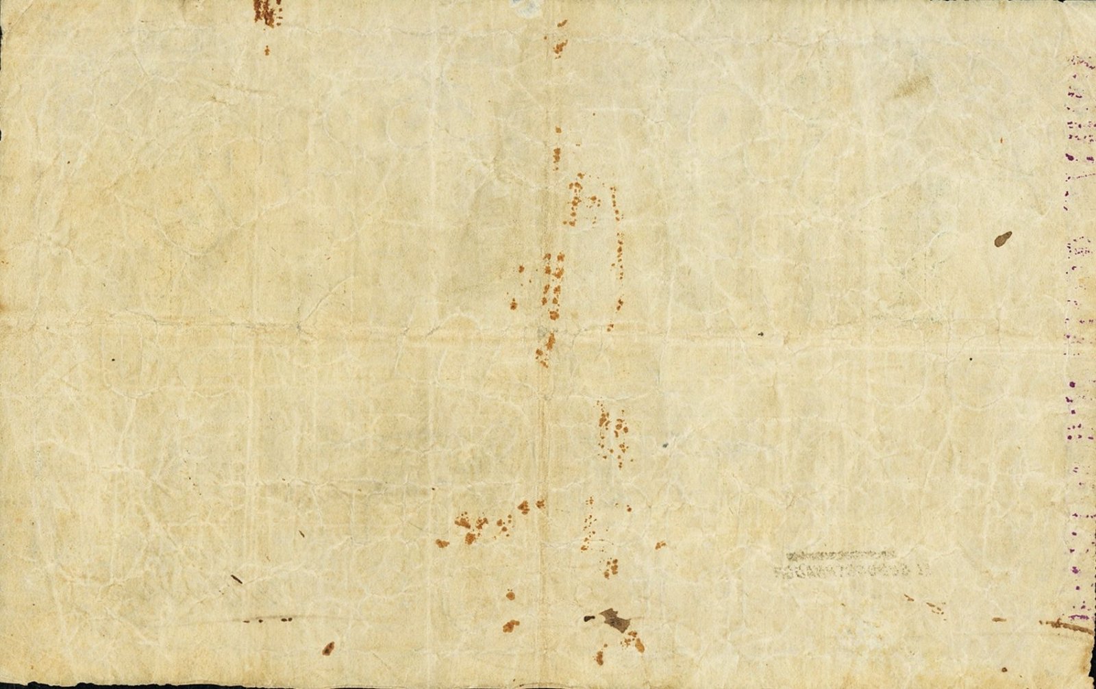 Reverse of 50 Pesos (1881 (1872–1890)), Pick 22