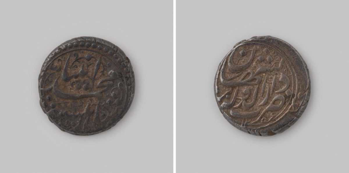 Persian silver qiran (kran), Qajar period