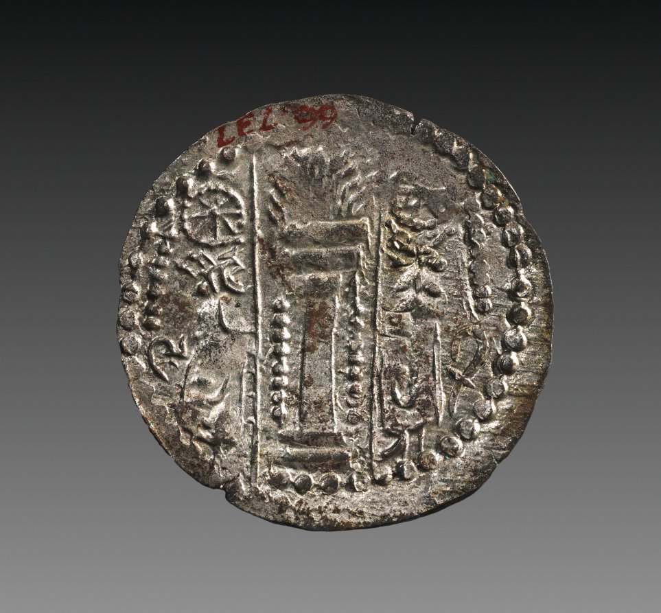 Drachm: Fire Altar, Male Attendants, Wheels (reverse), c. 450–500 CE (Cleveland Museum of Art 1966.737.b)