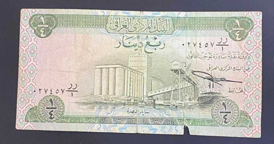 Iraqi dinar banknotes