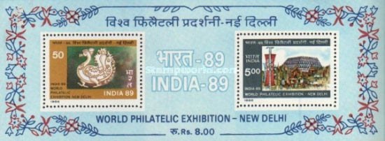 Catalogue illustration of this issue from StampWorld — India '89 International Stamp Exhibition, New Delhi, type .