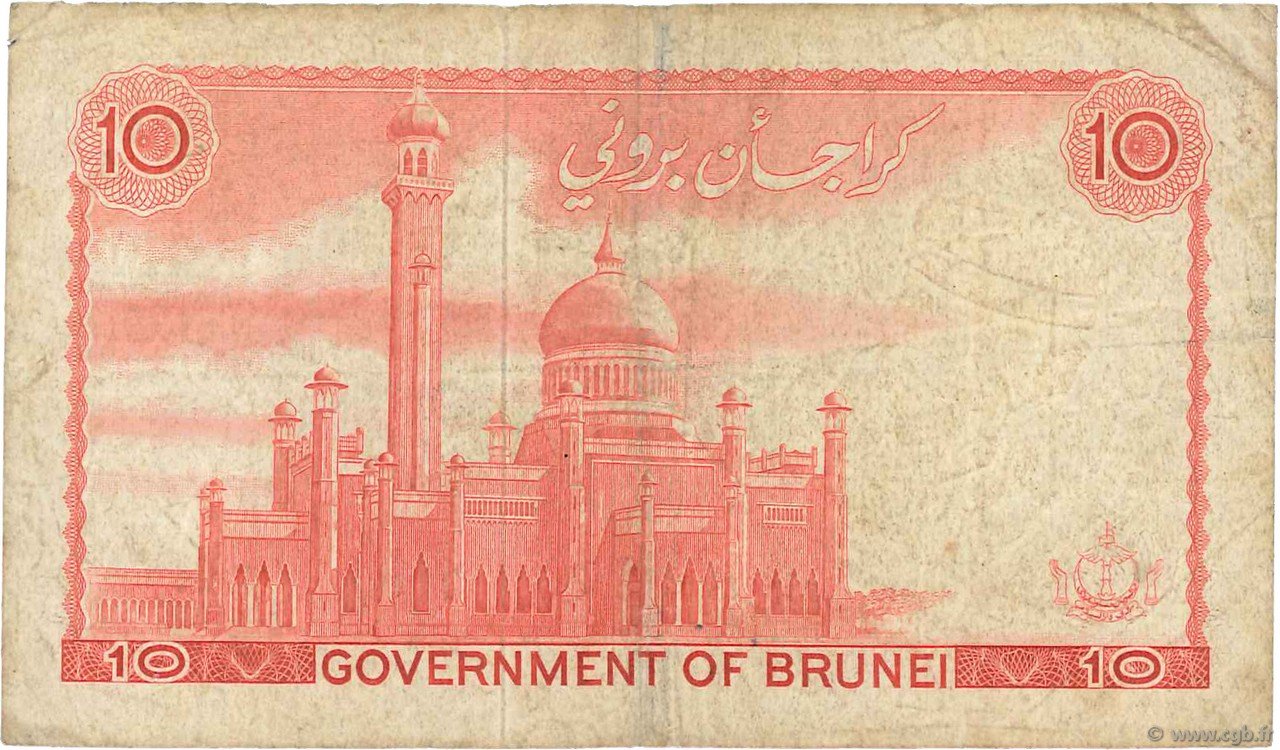 Reverse of 10 Dollars (1967), Pick 3