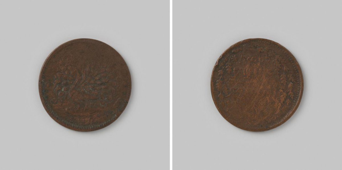 1/4 anna or 1/4 pe from Burma of Mindon Min, 1227 [=1865]