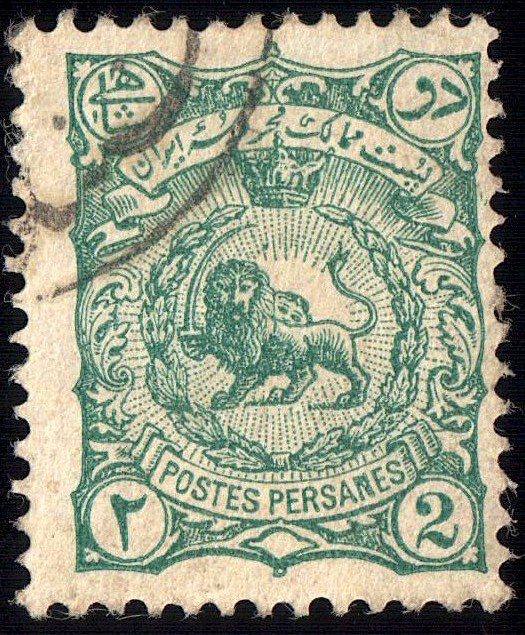 Photograph of a stamp from this issue (Wikimedia Commons file “Iran 1894 Sc91.jpg”). The paper, perforation or printing variety shown cannot be confirmed from the photograph.