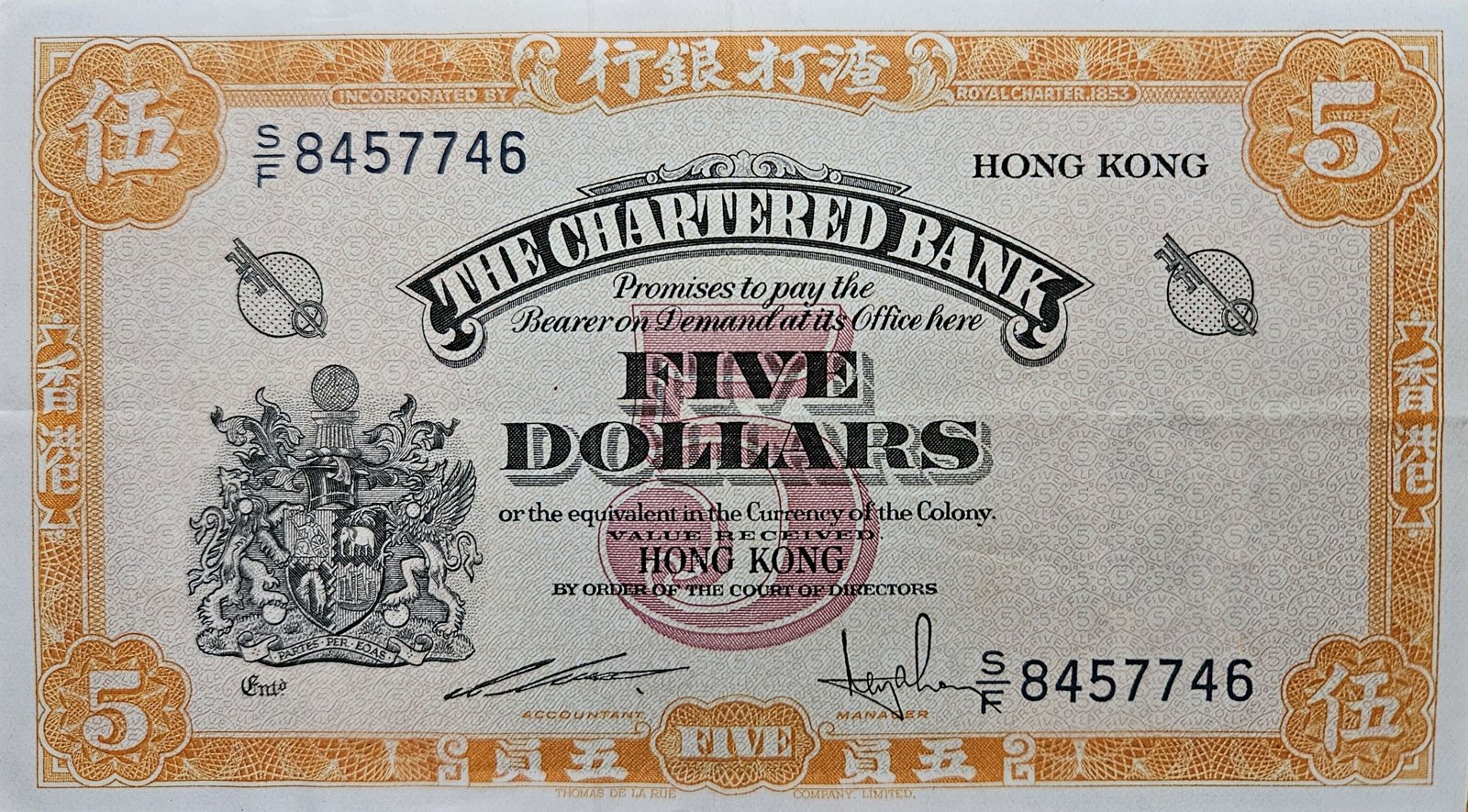 Obverse of 5 Dollars (1967), Pick 69