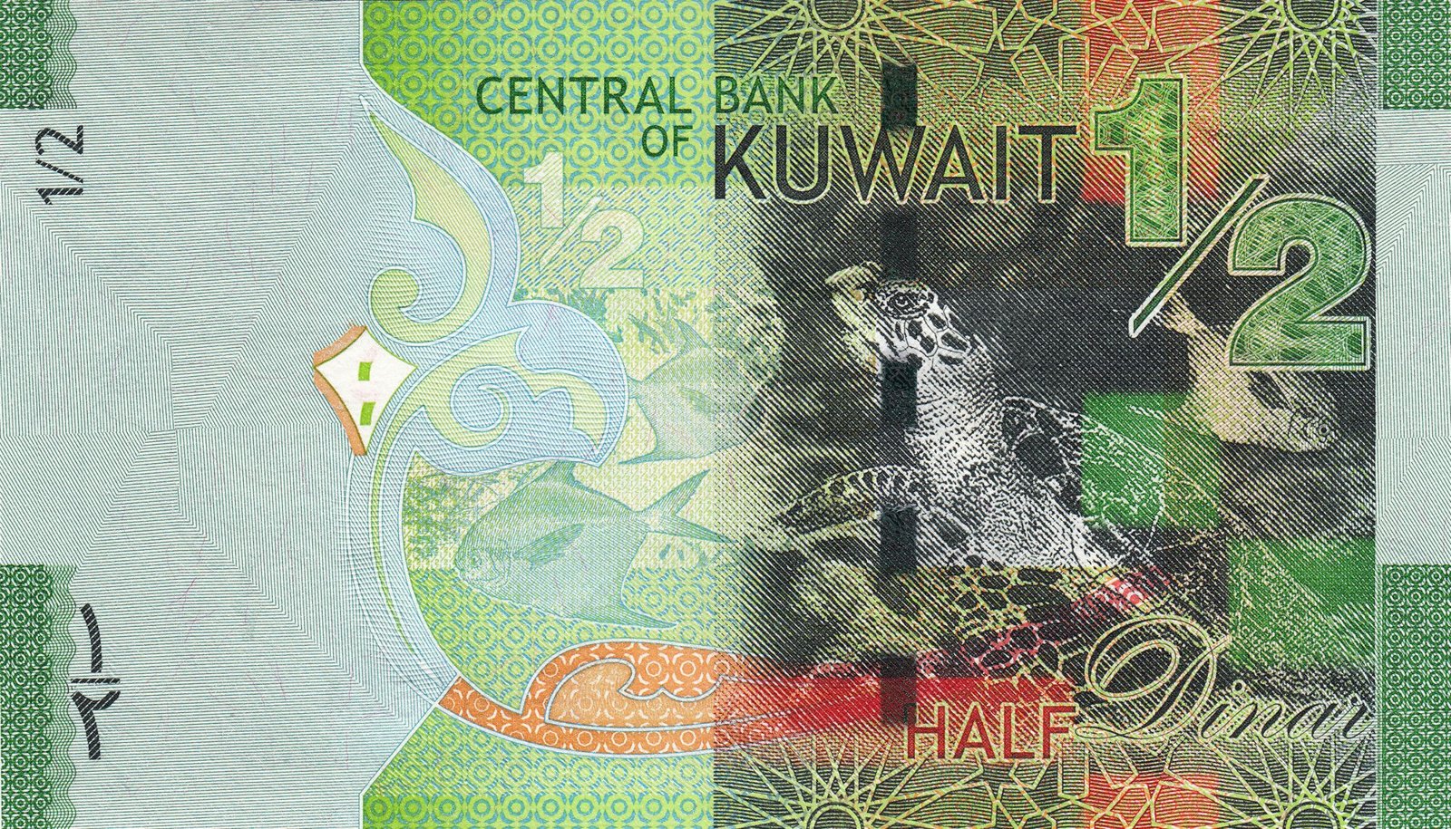 Reverse of ½ Dinar (2014–2023), Pick 30