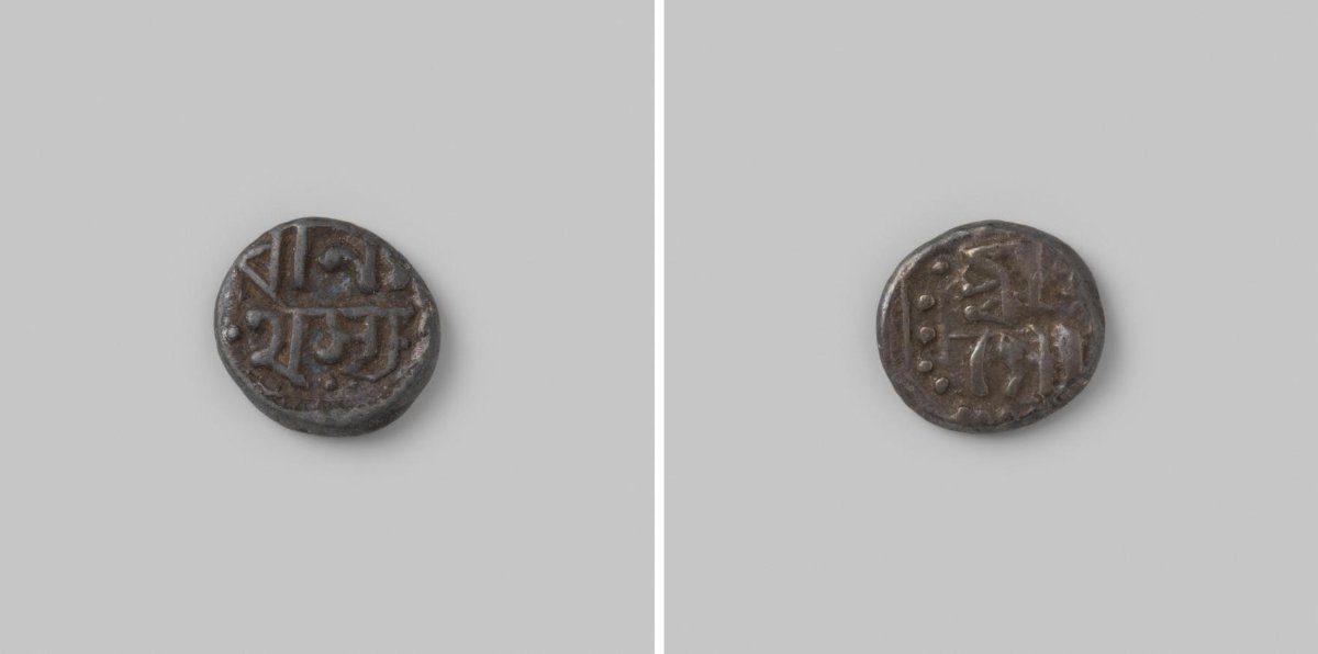 1/32 roepie uit Assam in India van Gaurinatha Simha, 1780-1795