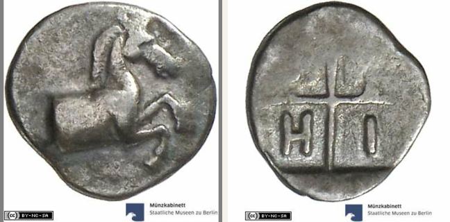 Trieros, Trihemiobol (1 1/2 obol) — Quadripartite incuse square (CN type 1886)