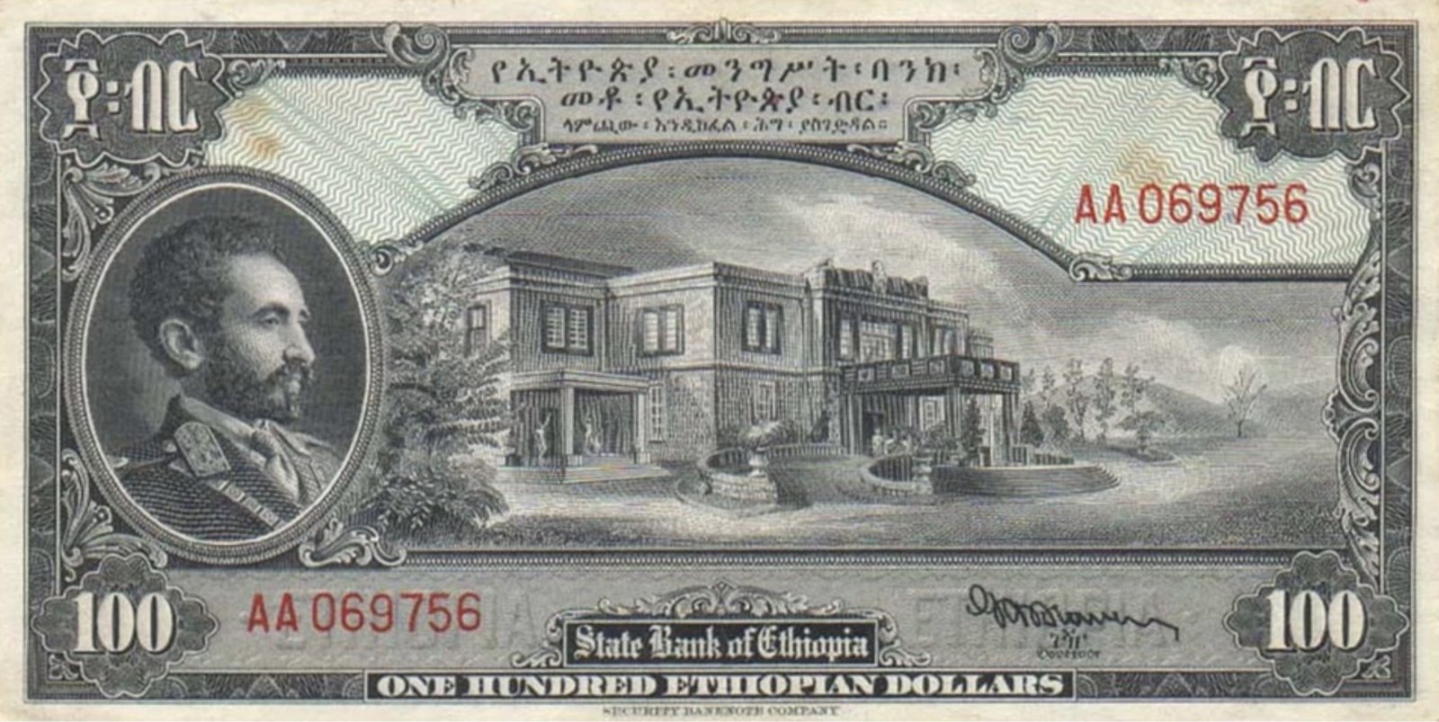 Obverse of 100 Dollars (፻ ብር) (1945–1956), Pick 16
