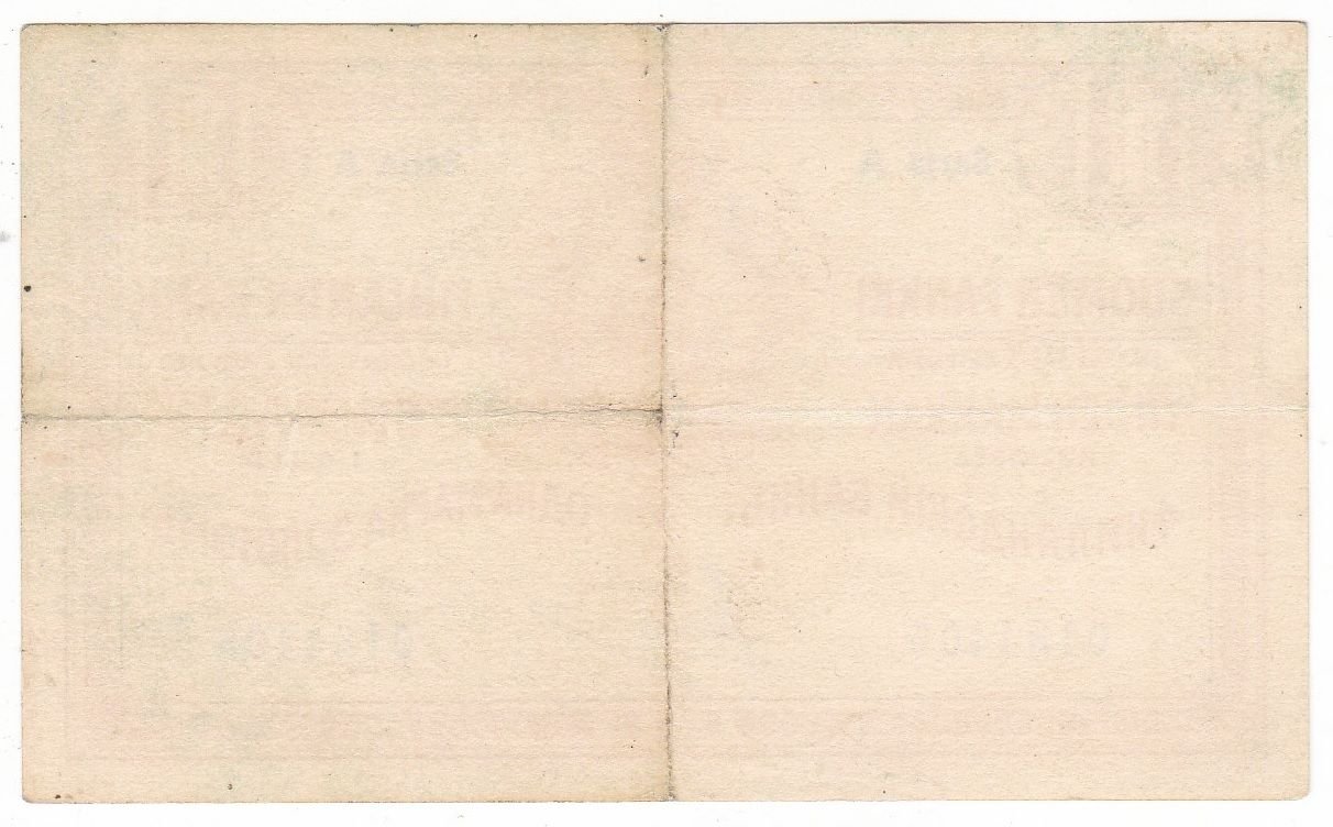 Reverse of 1 Markka (1915), Pick 16