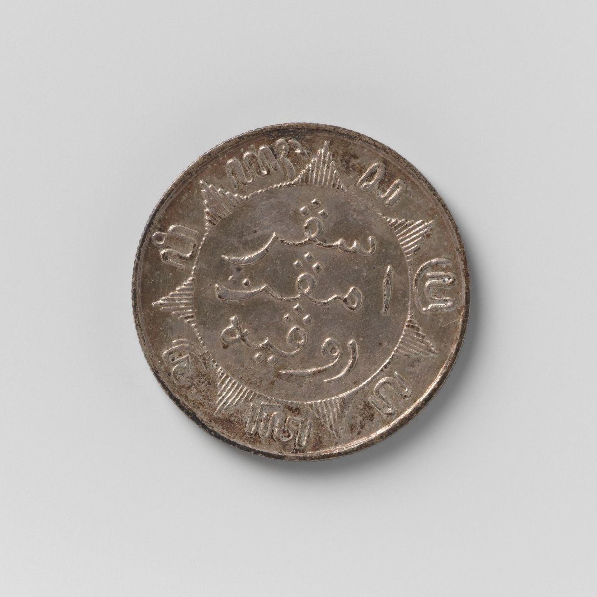 1/4 gulden of the Dutch East Indies, 1857