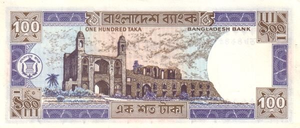 Reverse of 100 Taka (1981), Pick 29