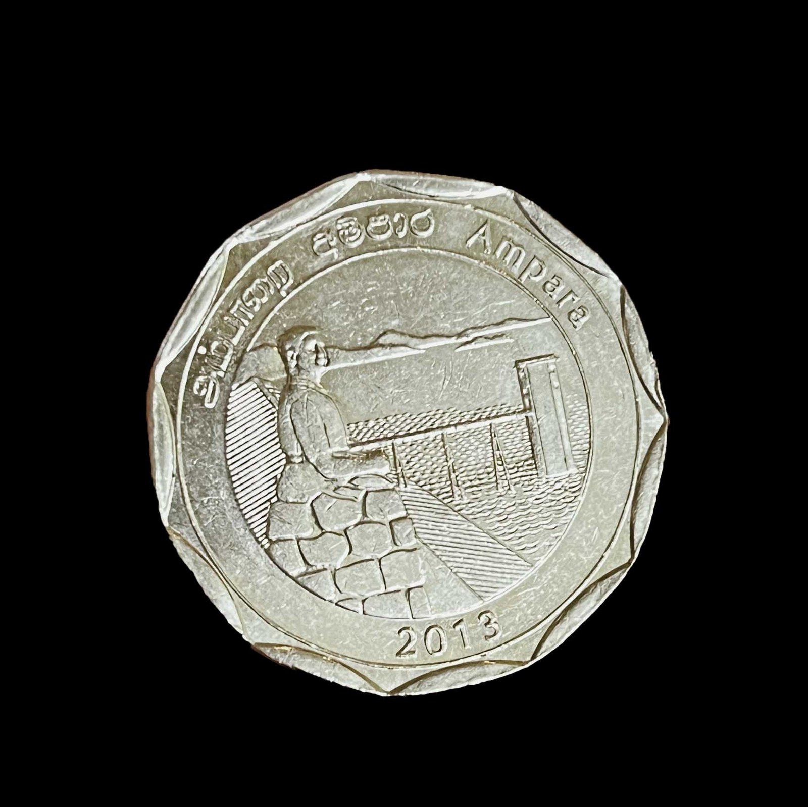 Sri Lankan rupee coinage