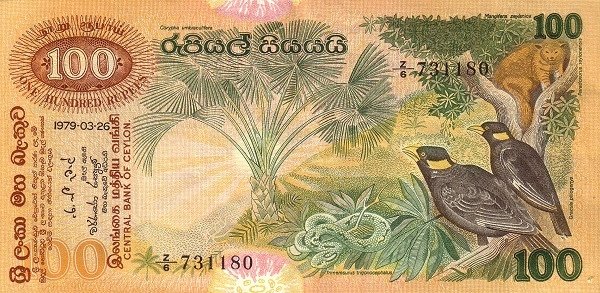 Obverse of 100 Rupees (1979), Pick 88