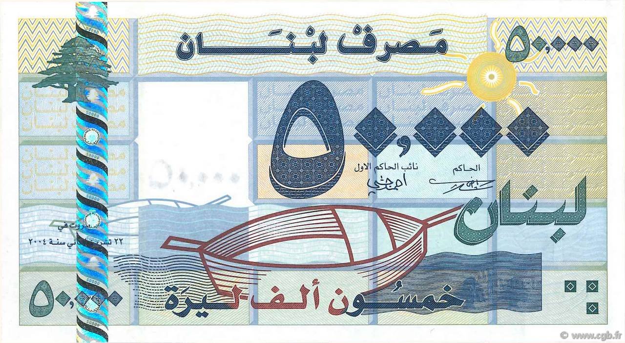 Obverse of 50 000 Livres (2004), Pick 88