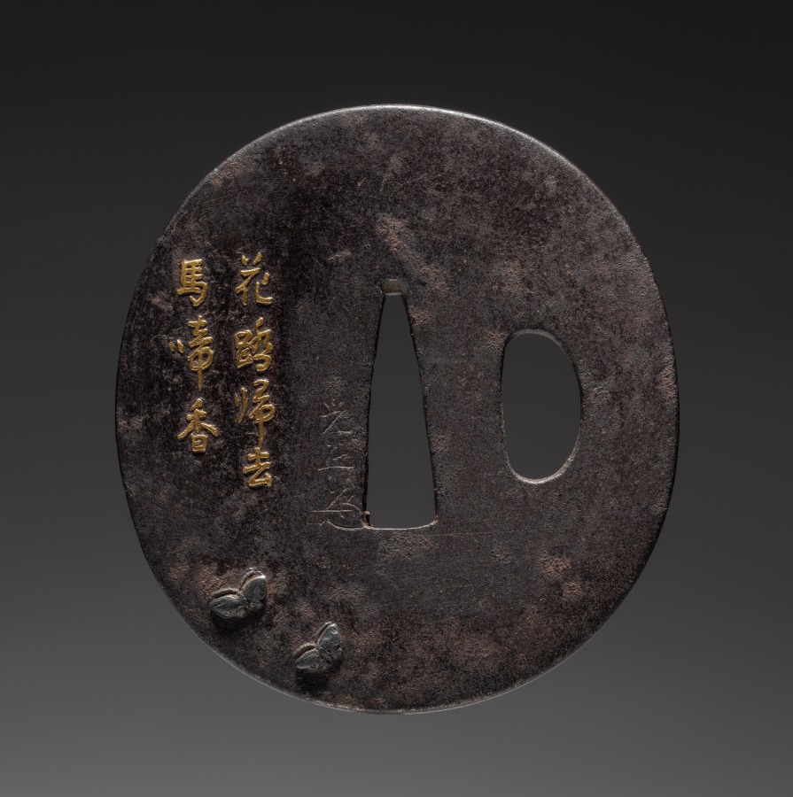 Sword Guard (Cleveland Museum of Art 1919.361)