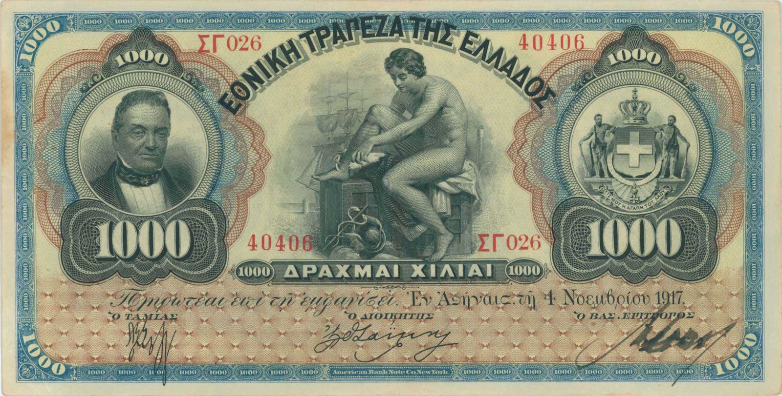 Obverse of 1000 Drachmai (1917–1918), Pick 57